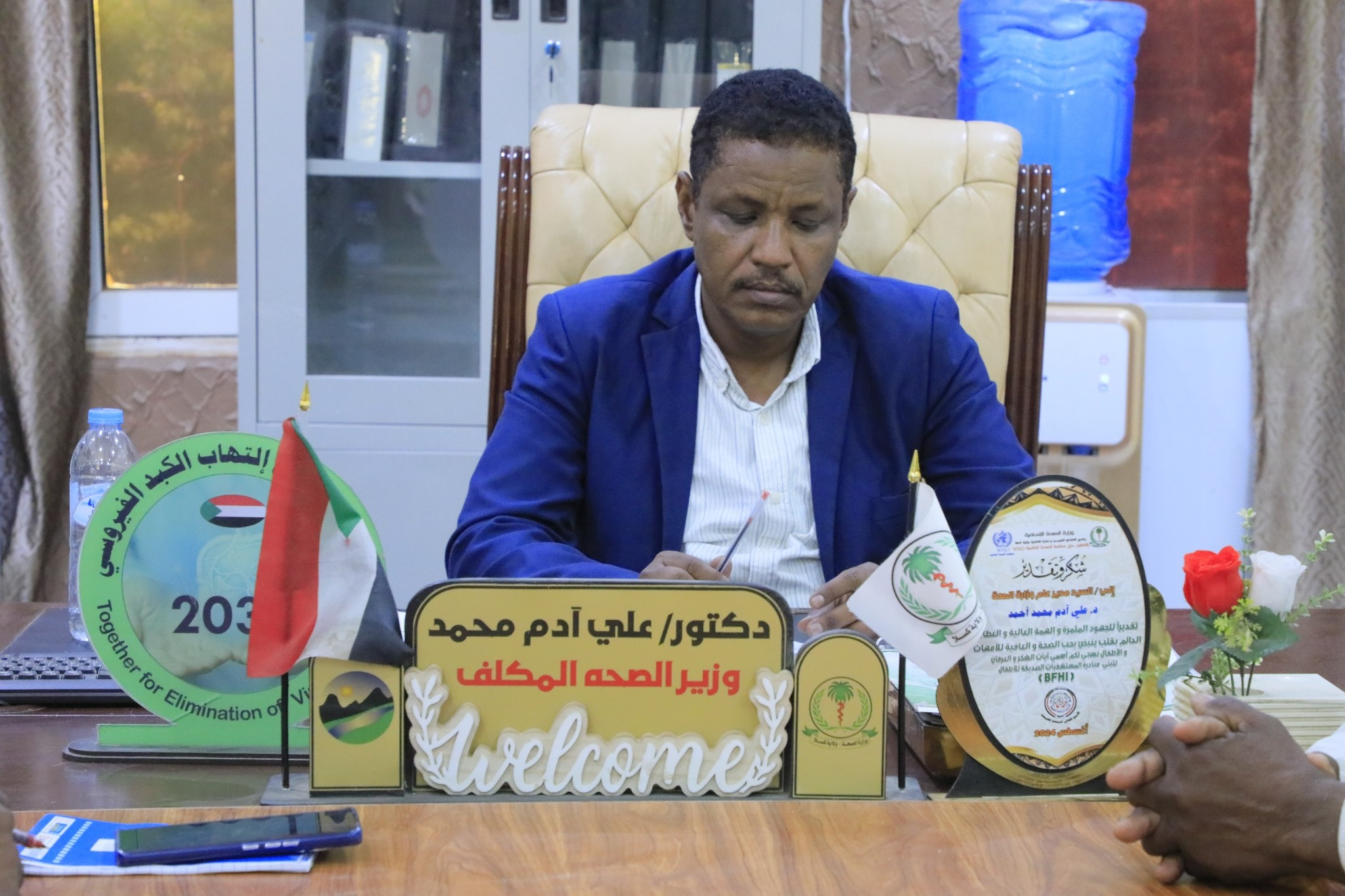 صورة المدير