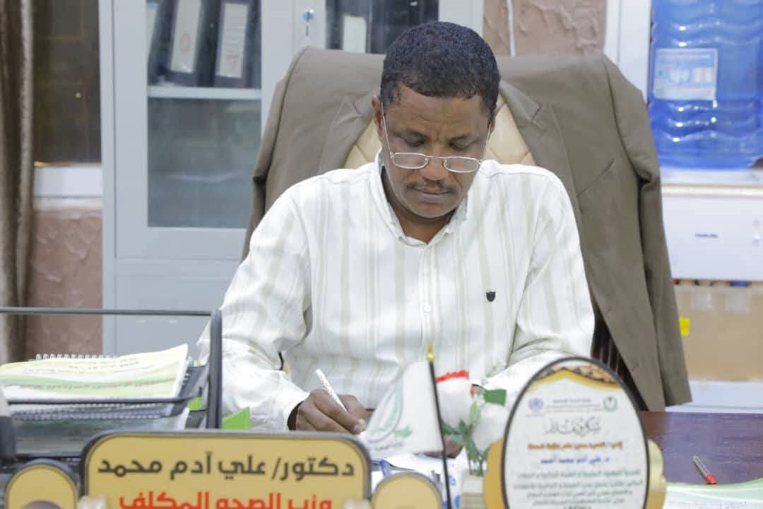 صورة المدير